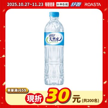 舒跑 天然水(600mlx24入)