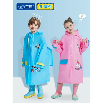 🚀桃園發出🚀 雨衣男童2022新款小學生上學專用書包位10歲防水全身小孩雨披
