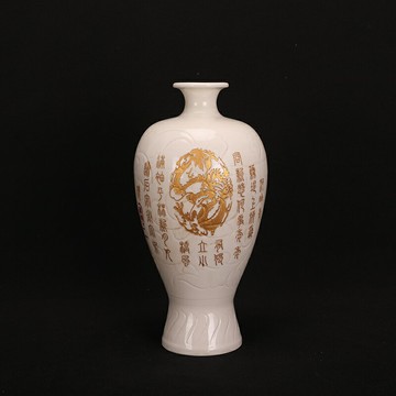 宋定窯白釉描金刻字刻花團龍梅瓶仿古老物件古董古玩收藏老貨擺件