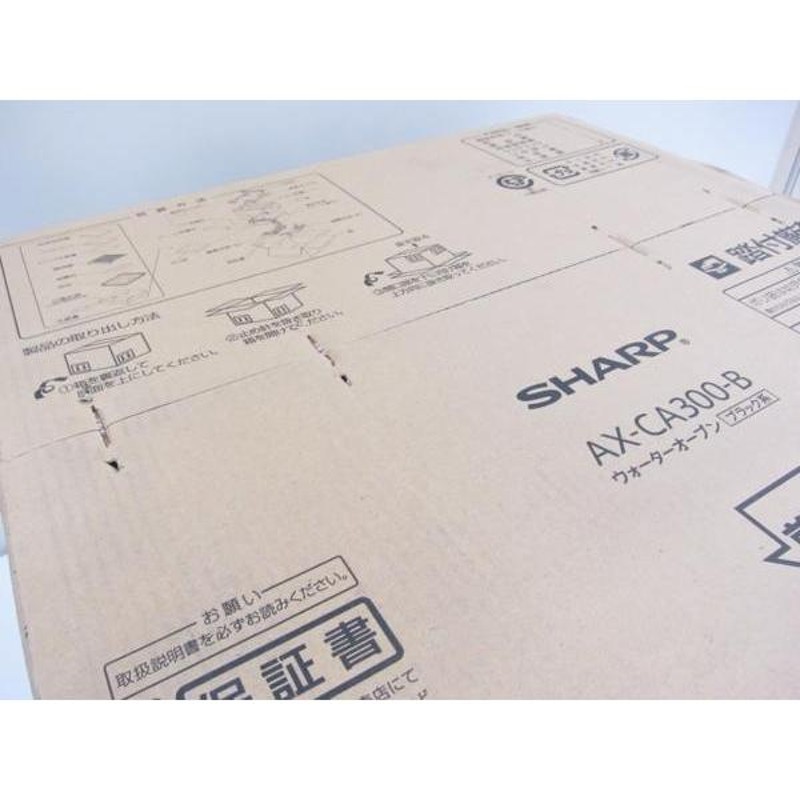 家電》【未開封品】SHARP シャープ ウォーターオーブンレンジ ヘルシオ