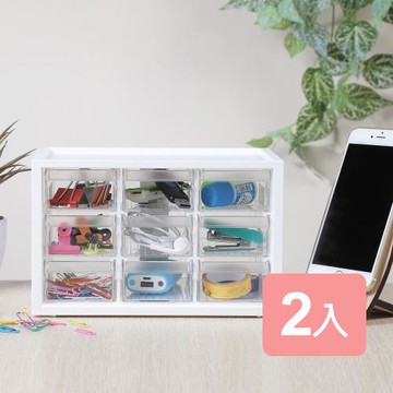 真心良品x樹德小玖小幫手分類收納盒2入組