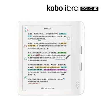 【 樂天Kobo電子書閱讀器】Kobo Libra Colour 7吋彩色電子書閱讀器(白)