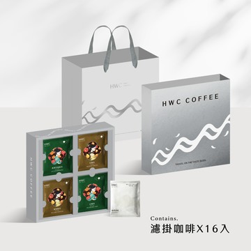黑沃特選風味禮盒 綜合濾掛咖啡16入