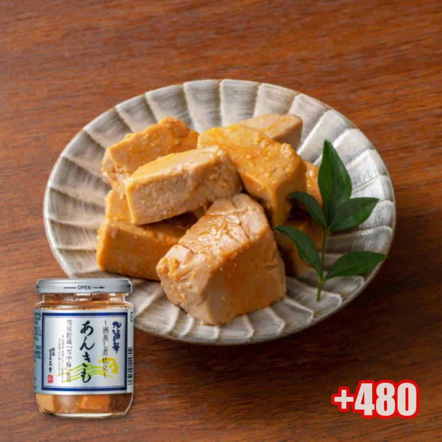 三幸 サーモン塩辛 200g×3本 新潟 お取り寄せグルメ TVで話題 ギフト サーモンの塩辛