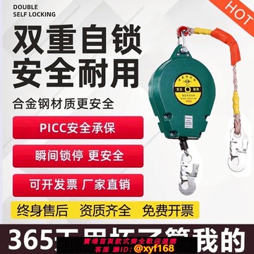 {可打統編 保固一年}防墜器5/10/20/30/50/60米重型1/2噸貨梯塔吊速差高空防墜自鎖器