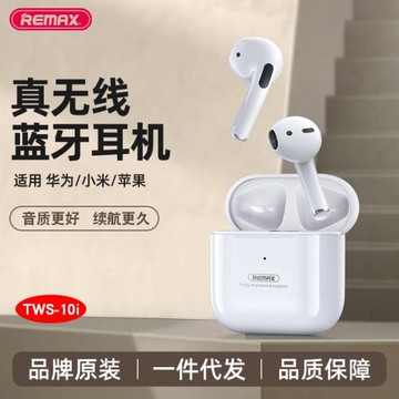 REMAX新款跨境爆款入耳式藍牙耳機真tws無線降噪耳機適用蘋果安卓