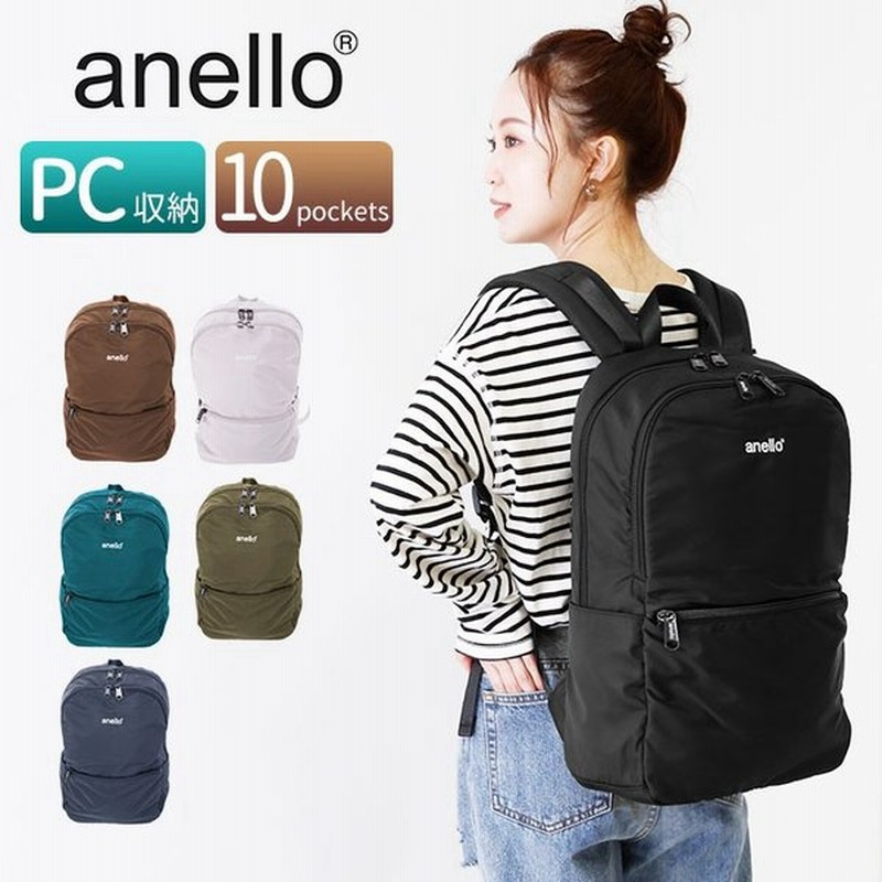 アネロ Anello リュック メンズ 通販 レディース おしゃれ ブランド ブラック 黒 シンプル 通勤 通学 40代 通勤 ポリエステル ブランド 通販 Lineポイント最大0 5 Get Lineショッピング