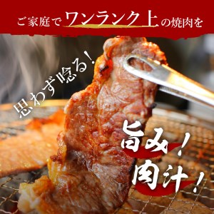 焼肉！別海牛 味付け カルビ 400g かみこみ 豚味噌漬け 400g ポークチャップ 400g 計1.2kg 焼肉 牛肉 豚肉 セット（ 牛 牛肉 カルビ 味付けカルビ 豚 豚肉 味噌漬け ポークチャップ セット 別海牛 北海道 人気 ふるさと納税 ）