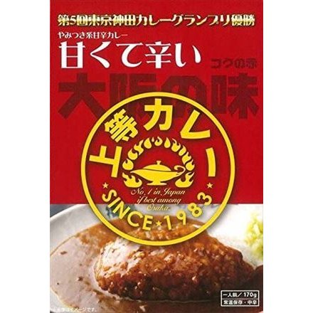 送料無料  上等カレー レトルト170g×20個