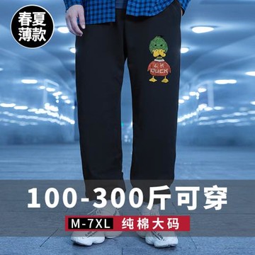 春秋新款男士純棉衛褲休閑加肥加大碼胖子寬松運動褲純棉長褲男