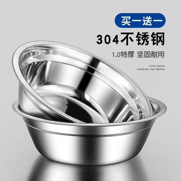 304不銹鋼碗加厚湯碗大號吃飯碗家用飯盆食堂小號食品級湯盆面碗居家用品 廚房小物