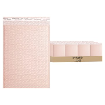 咪咪購物 氣泡袋 裸粉色  13 x 18  100個