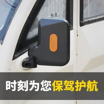 🔥slk嚴選🔥客運三輪車後視鏡 電動三輪車反光鏡 大視野倒車鏡電動車配件嚴選