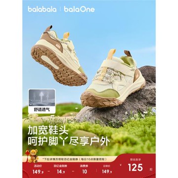 巴拉巴拉童鞋寶寶學步鞋嬰兒男女童鞋子春秋2026新款戶外運動鞋子