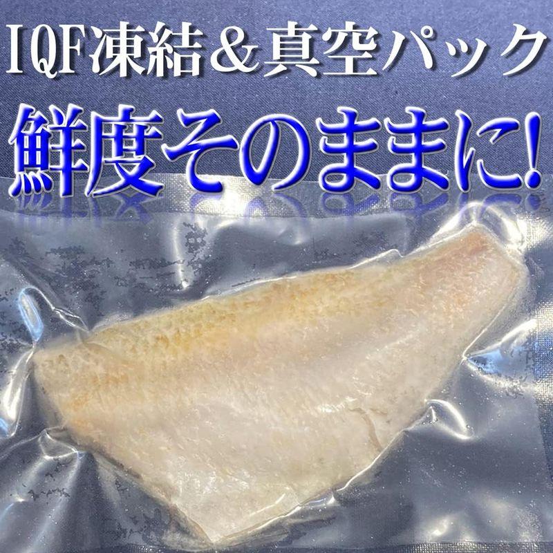 まるひな水産 のどぐろ（生食用）5枚