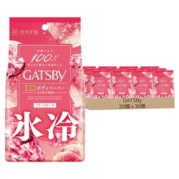 GATSBy 體用抗菌濕巾 冰涼蜜桃 20個裝  30張  1箱