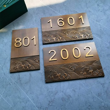 仿古銅家用門牌號定制別墅復古浮雕亞克力鋁合金純銅住宅訂制定做