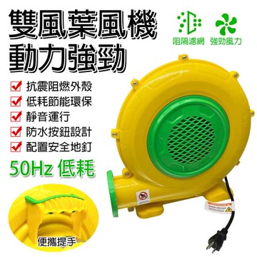 高速鼓風機 乾燥機鼓風機 通風機 酒店地毯吹幹機/家用吹幹機