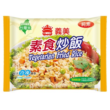 義美E家小館素食炒飯270g