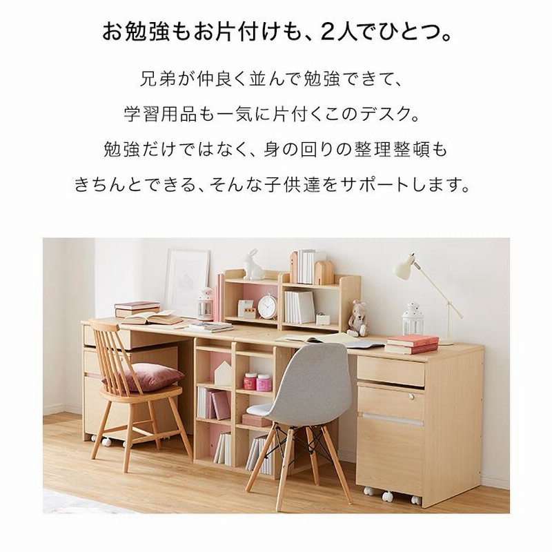 【新品・送料無料】パソコンデスク ツインデスクセット 学習机 120幅 新品・送料無料》パソコンデスク ツインデスクセット 学習机 120幅