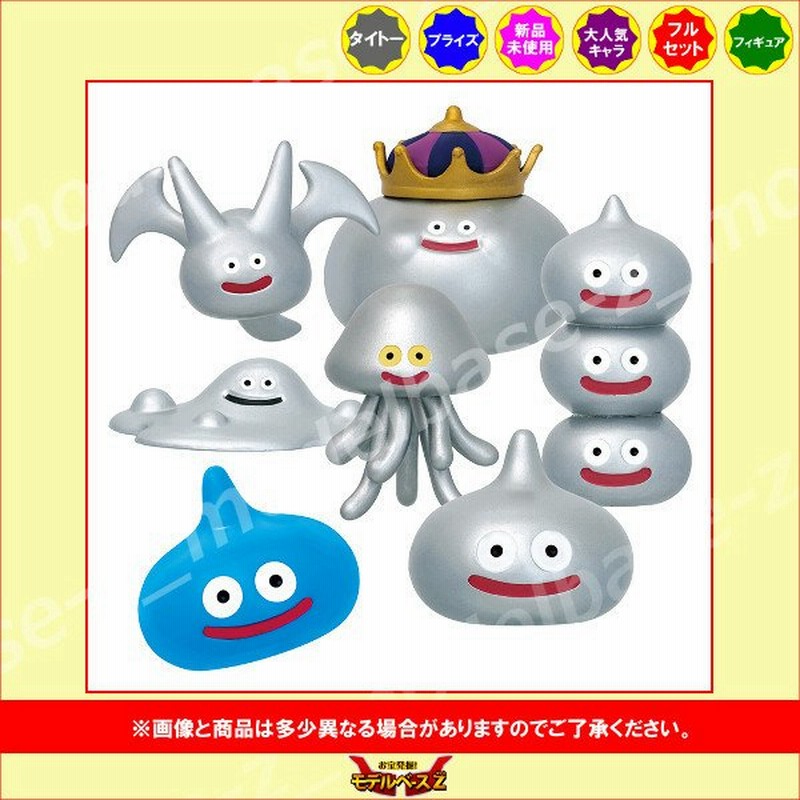 ドラゴンクエスト プライズ品 まとめセット フィギュア ライト 小物入れなど ドラゴンクエスト プライズ品 まとめセット フィギュア ライト