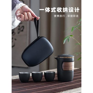 臻品堂 旅行茶具套裝便攜式單人旅游泡茶壺戶外隨身包陶瓷快客杯