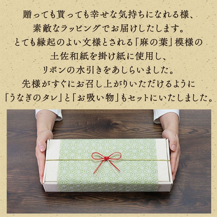 お歳暮 ギフト プレゼント 鰻 蒲焼き うなぎ 2尾 化粧箱付き 真空パック 国産 宮崎県 ウナギ ひつまぶし 2本セット