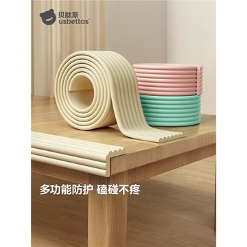 【會員內購會】貝肽斯寶寶防撞條兒童防撞膠條軟包自粘桌邊包邊條