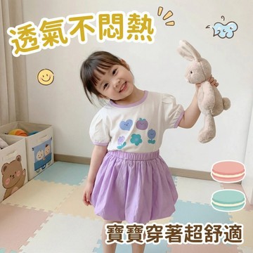 Mimo⭐現貨🌈女童套裝 短袖T恤 短褲 花苞褲 中小童 夏季 純棉 女童短T 韓版 女孩兩件套套裝