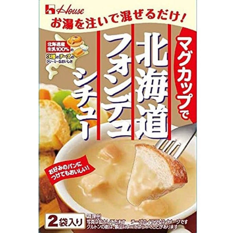 市場 ハウス食品 120g×10個入 バ−モントハヤシ 送料無料