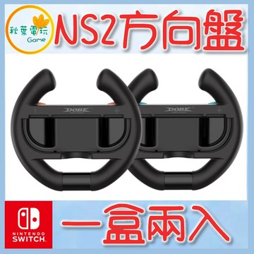 ●秋葉電玩● Switch 2 NS2 JOYCON 方向盤  TNS-3196 瑪利歐賽車