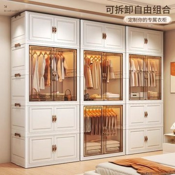 免安裝寶寶衣柜加厚嬰兒收納柜家用零食整理箱兒童衣服儲物折疊柜