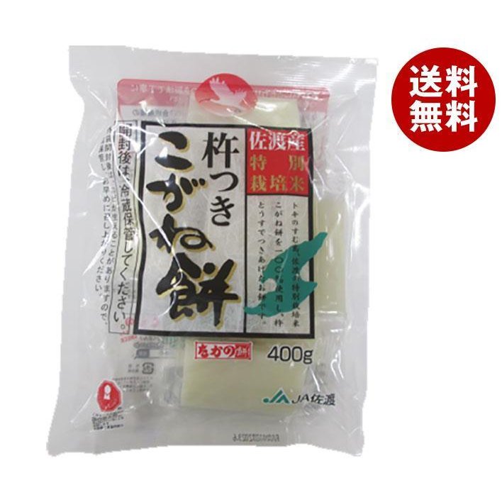 たかの 佐渡産杵つきこがね餅 400g×10袋入×(2ケース)｜ 送料無料