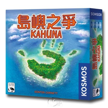 *【新天鵝堡桌遊】島嶼之爭 Kahuna
