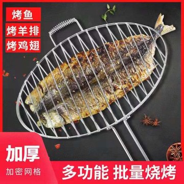 烤魚夾子不銹鋼燒烤加厚商用燒烤網大號家用燒烤架烤肉烤菜網架