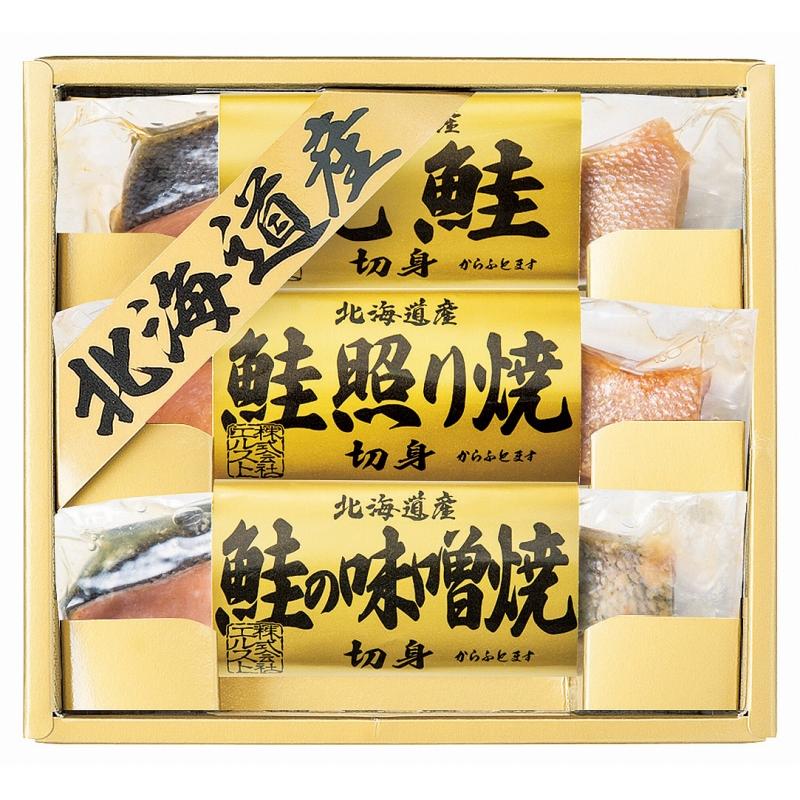 北海道 鮭三昧　 食品 贈答品 返礼品 香典返し 法事 内祝 ギフト　(M5083-01)