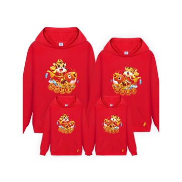 虎年親子裝連帽衛衣新款紅色喜慶衣服一家三四口母子裝過年全家裝