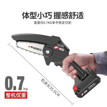 電鋸 充電式鋰電錬鋸家用電鋸單手免汽油手持伐木鋸果園修枝鋸【快速出貨】
