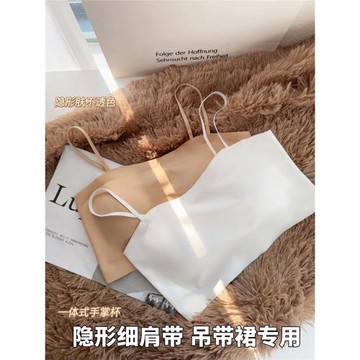 手掌杯up 無痕冰絲抹胸防走光內衣女美背細肩吊帶一體杯短款文胸