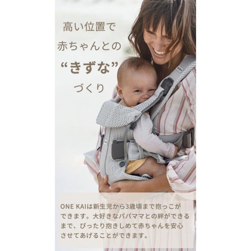 購入商品激安 babybjorn one kai air シルバー スタイ・よだれカバー