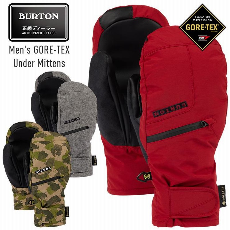 正規品 22-23 BURTON バートン GORE-TEX UNDER Mitten ゴアテックス