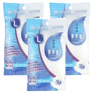 PVC 耐油薄手套 L  12入  3包