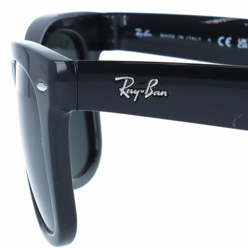 レイバン 偏光サングラス ウェイファーラー RB4105 601/58 Ray-Ban レイバン 偏光 サングラス レンズセット 折りたたみ