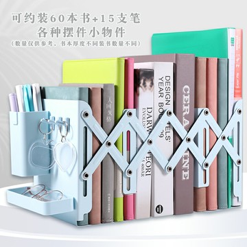 伸縮書櫃 書櫃 書架 創意伸縮書立架高中生學生用辦公卡通折疊書架書靠桌面收納放書夾加大號課本白色夾書器簡約擋書板隔擋板黑色【MJ25897】