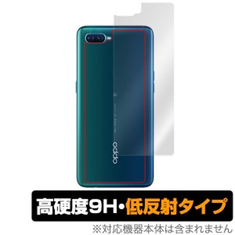 OPPO RenoA 128GB 背面 保護 フィルム OverLay 9H Plus for OPPO Reno ...