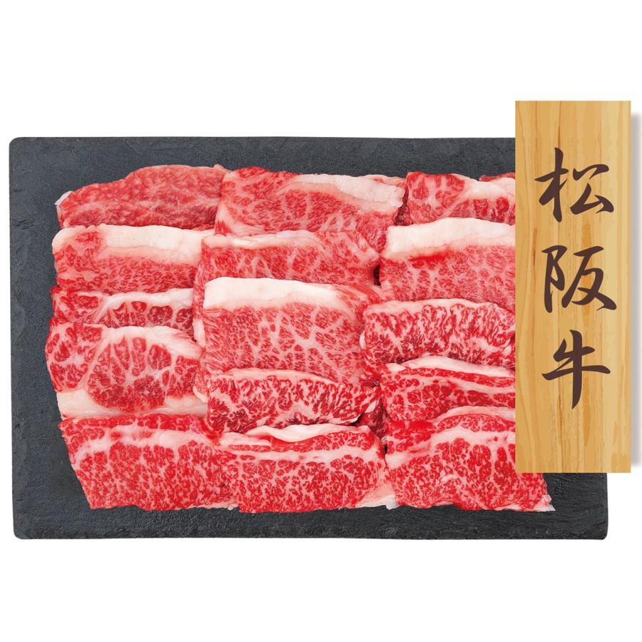 ギフト 2023 神戸牛モモバラ 松阪牛バラ 焼肉 PFN-042 送料無料 産地直送