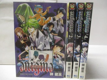 【書寶二手書T5／漫畫書_WCZ】異能謎境_1-4集合售