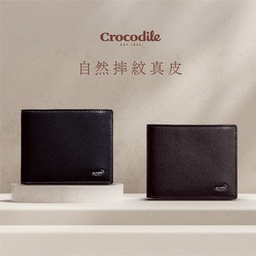 Crocodile 鱷魚皮件 男皮夾 短夾 真皮 錢包 自然摔紋 0203-11011-黑咖兩色