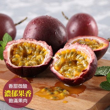 【愛上新鮮】鮮採藍星百香果1箱(1800g±1.5%) 預購 常溫配送