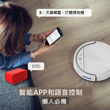 石頭(roborock）2024新品智能語音迷你掃地機器人家用充電自動掃